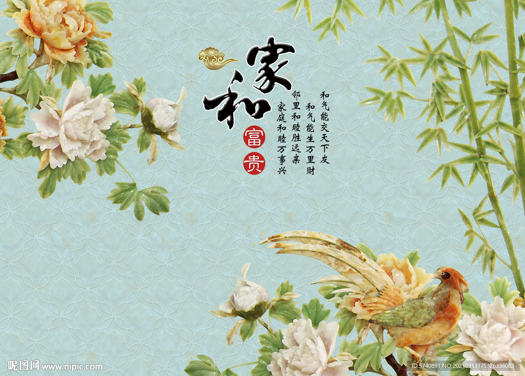 高端玉石牡丹立体画背景墙