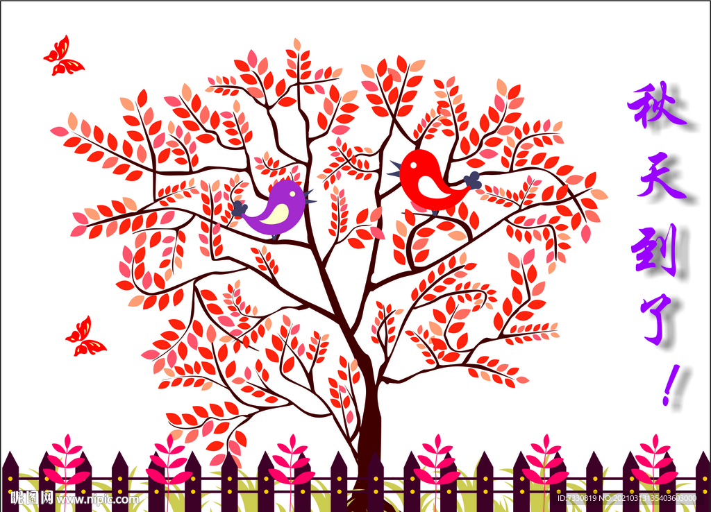 秋天到了  矢量树