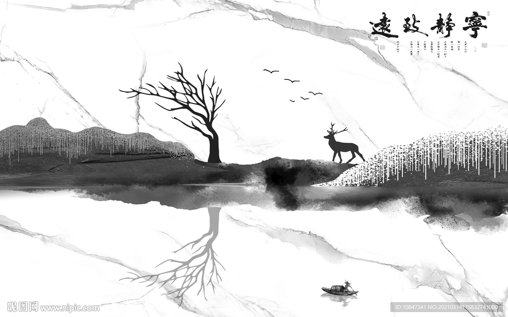 麋鹿山水画新款画 TIF分层