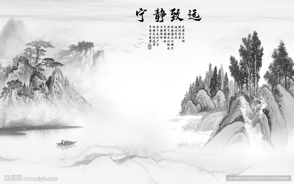 宁静 山水画人气画 TIF分层