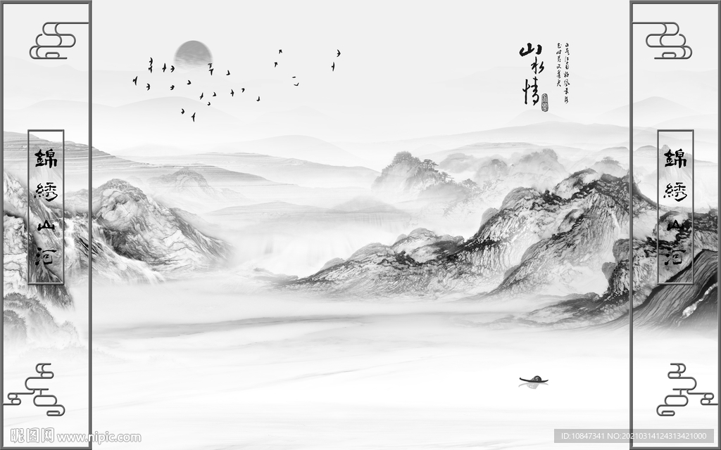 框画山水画人气画 TIF分层