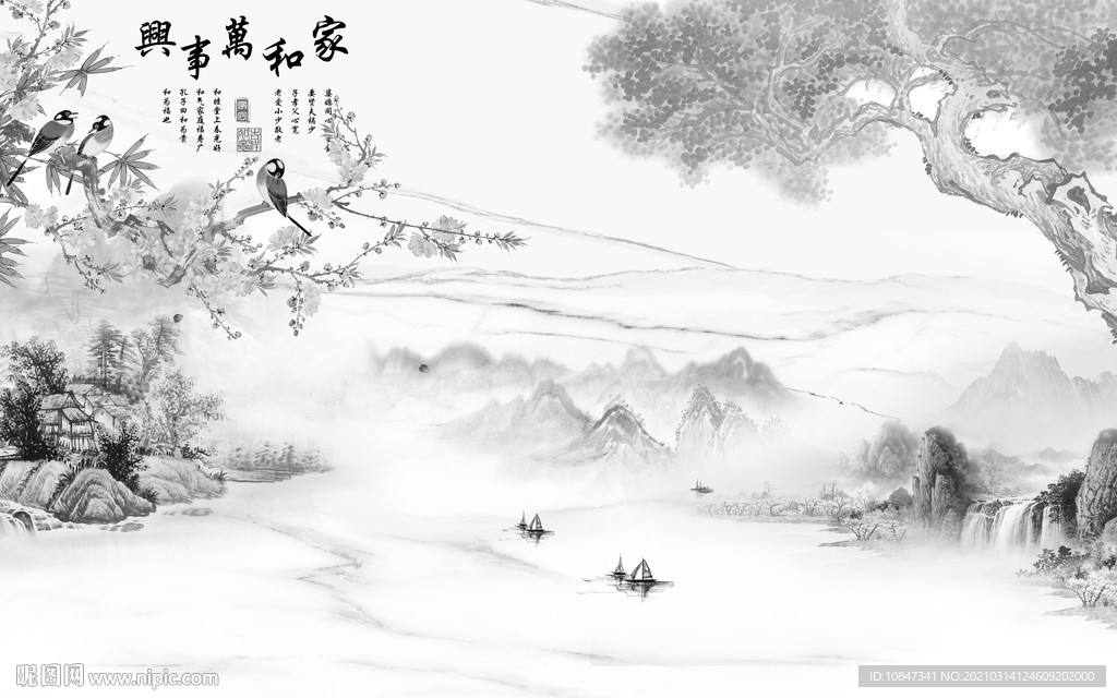 中式 山水画人气画 TIF分层