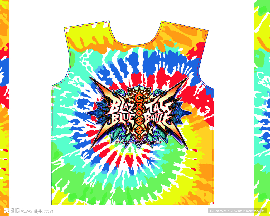 时尚流行 扎染 大牌男装