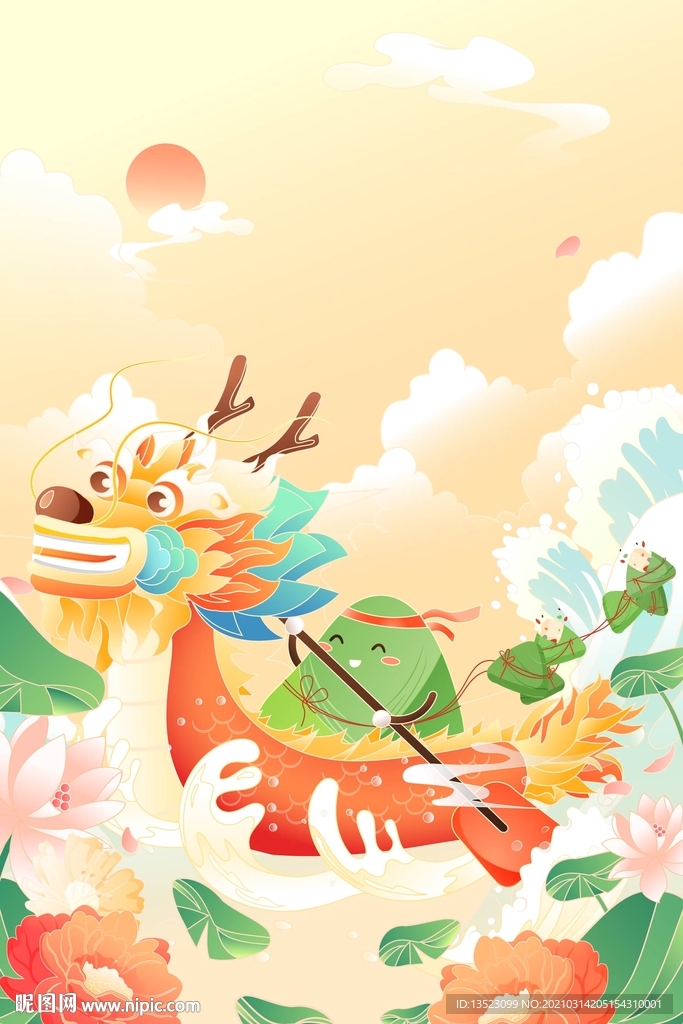 国潮端午 手绘插画