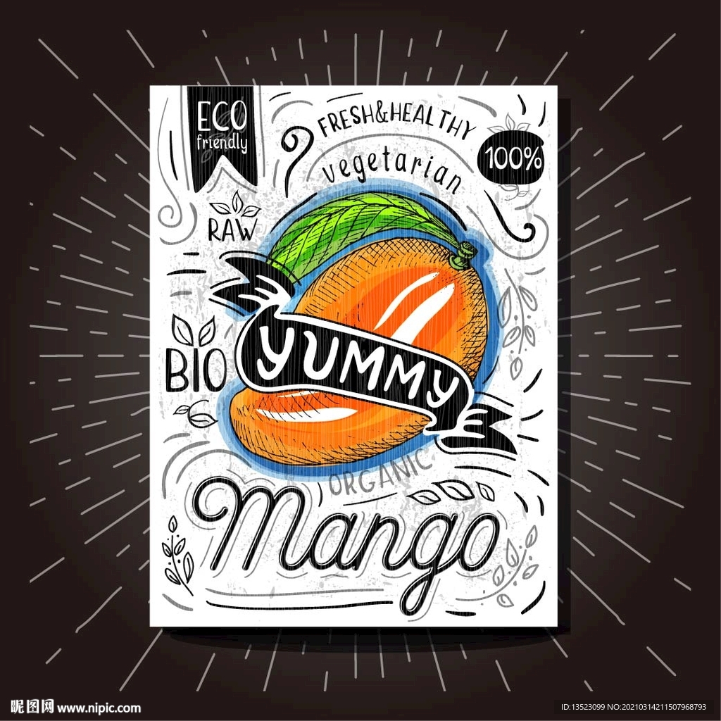 芒果包装 芒果卡片