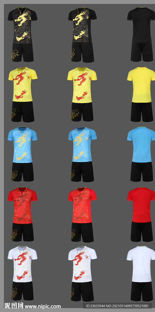 短袖运动套装样机图片