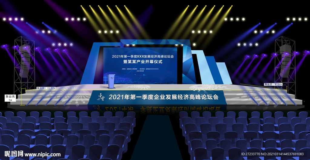 舞台布置 舞美设计