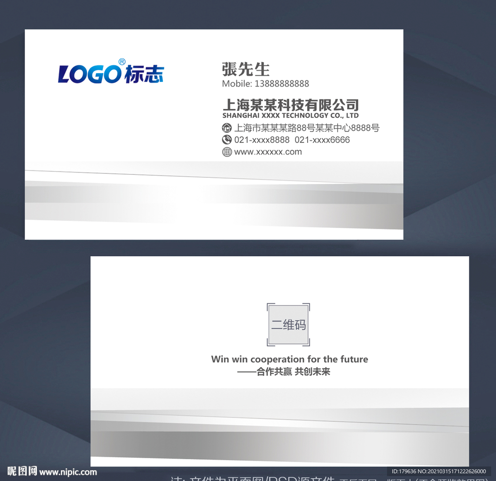 简约名片 灰色名片 高档名片