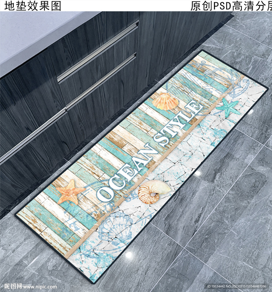 欧式复古厨房地垫