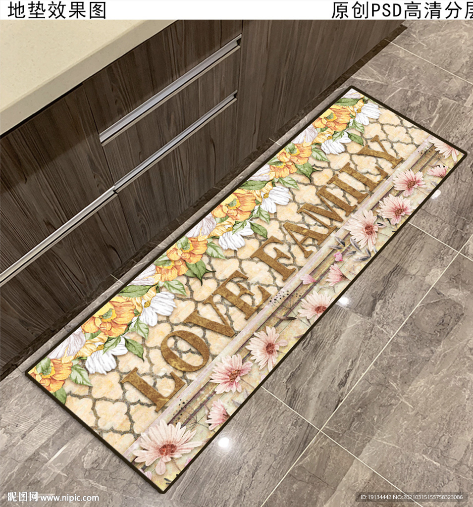 欧式复古厨房地垫