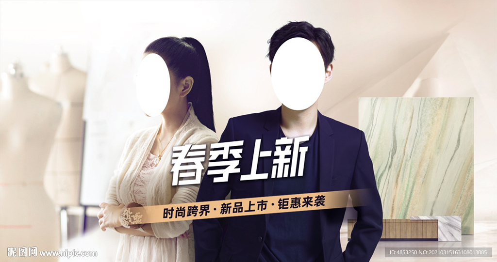 建材 瓷砖 家装