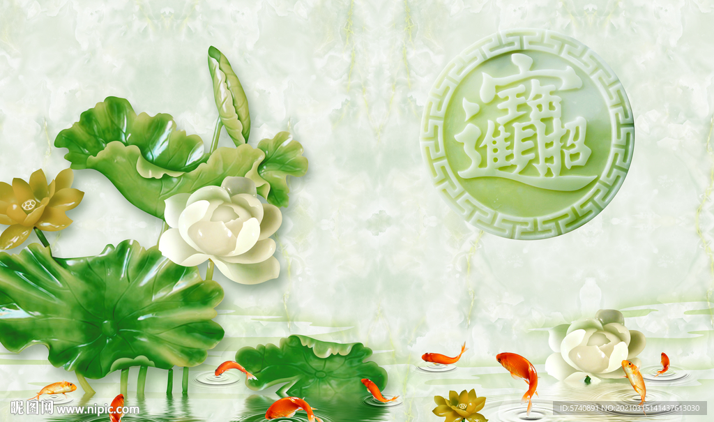 立体荷花九鱼电视背景墙