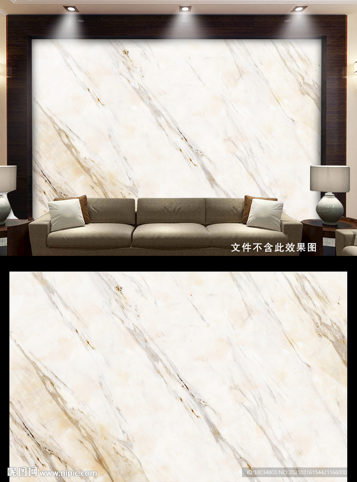 大理石纹理电视背景墙