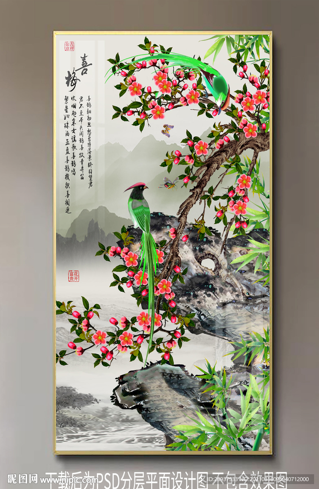 手绘梅花喜鹊竹子玄关装饰画