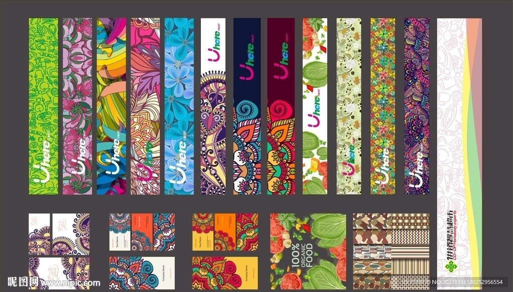 门头 底纹 民族 好看的纹饰