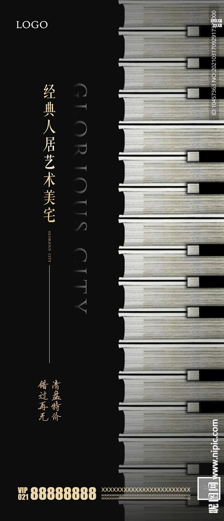 艺术院校学区房