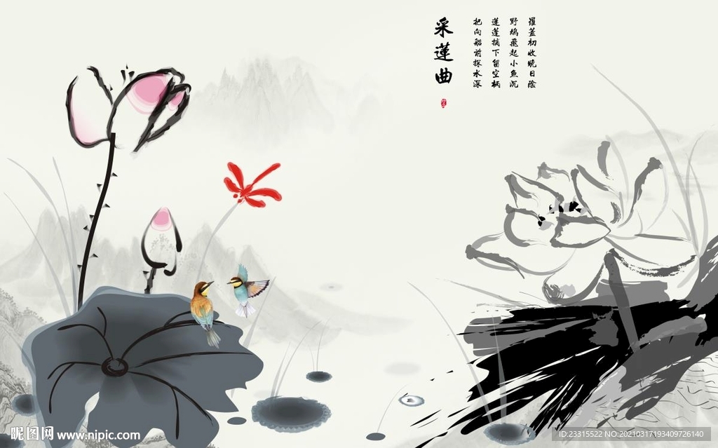 水墨荷花新中式山水背景墙