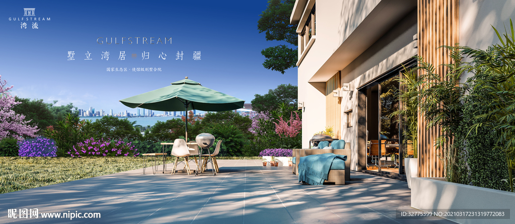 高端 别墅 洋房 地产