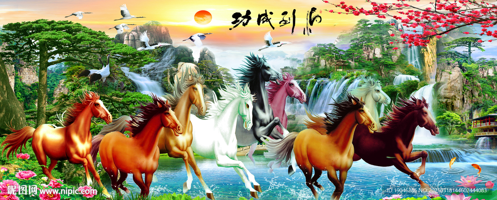 马到成功中式装饰画