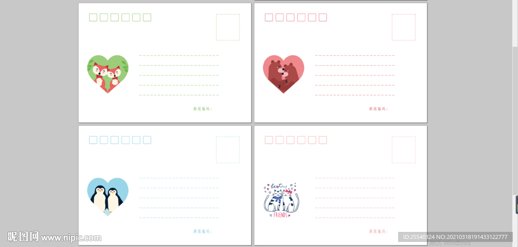 明信片卡通情侣