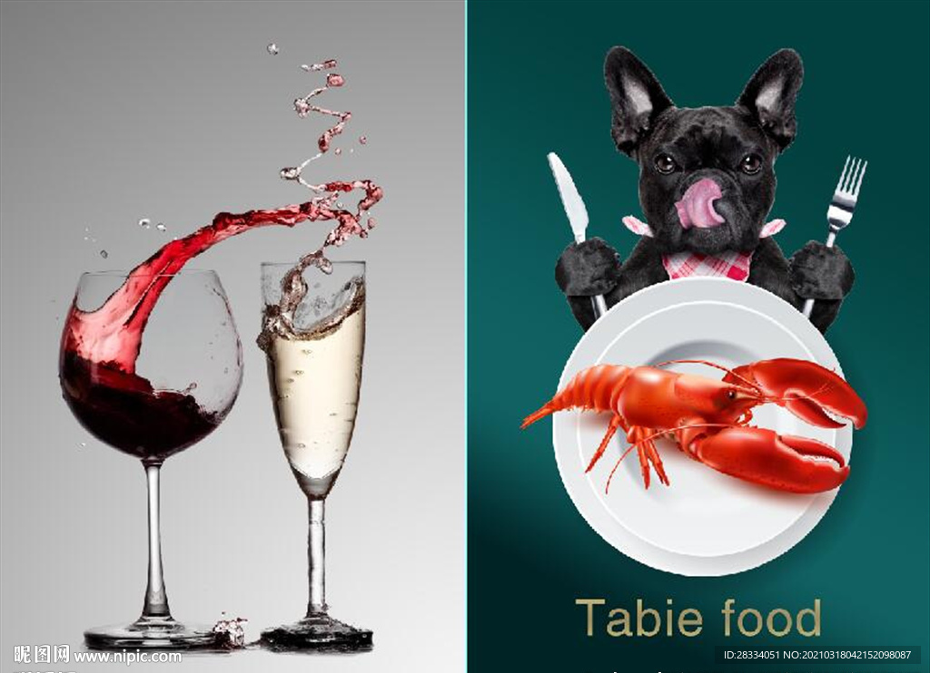 现代晶瓷酒杯龙虾餐饮餐厅装饰画