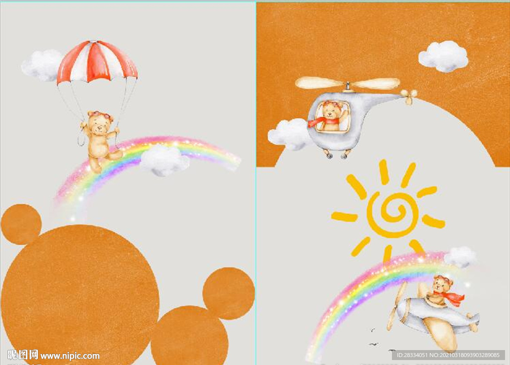 小清新降落飞机儿童房装饰无框画