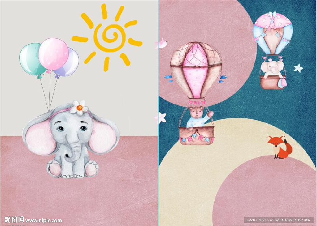 水彩小象小熊儿童房装饰无框画