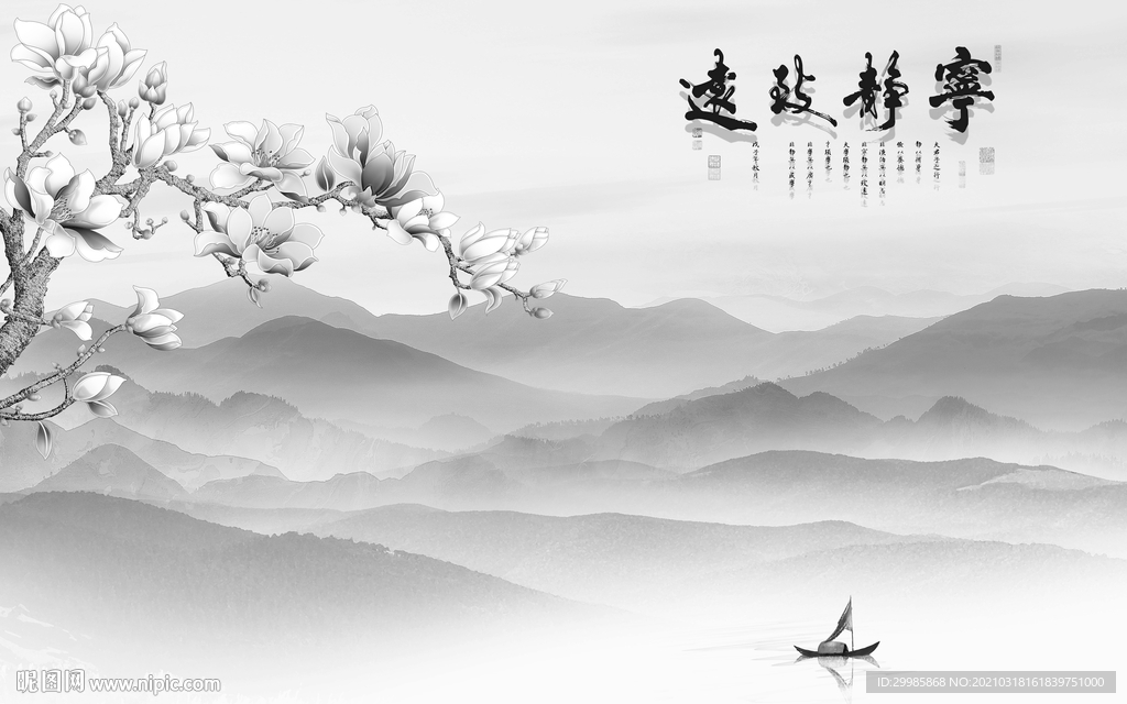 宁静新山水灰色画 tif分层