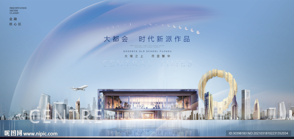 江景大平层白色主画面