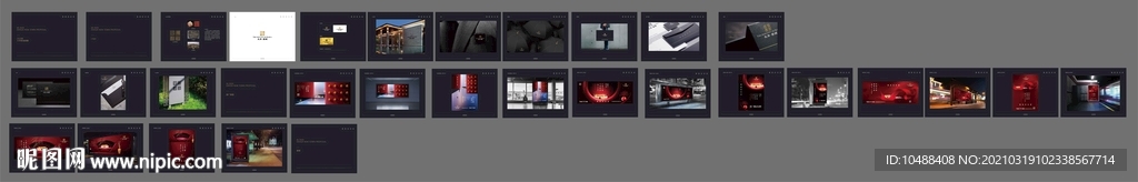 中式地产提案VI秀稿竞标方案