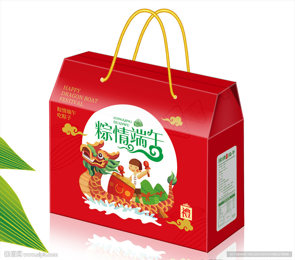 粽子包装平面图