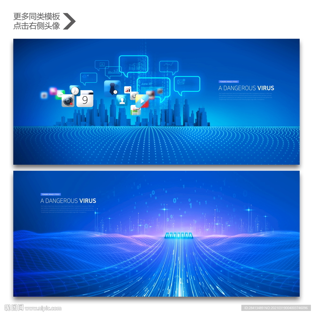 网络科技互联网