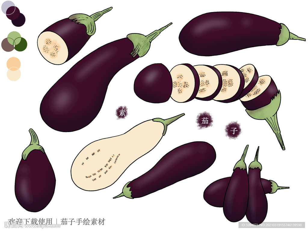 茄子手绘素材