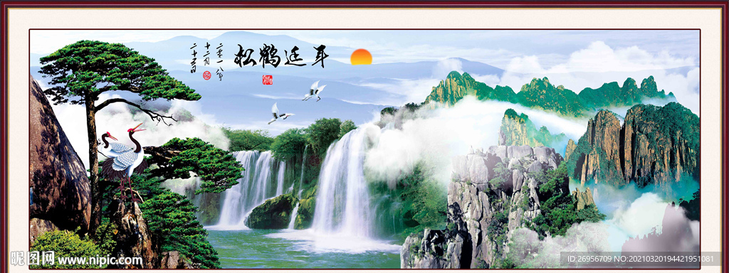 松鹤延年迎客松