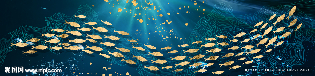 梦幻海底金鱼晶瓷画