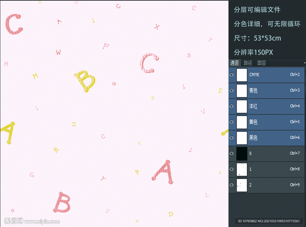 可爱英文字母卡通儿童壁纸女孩房