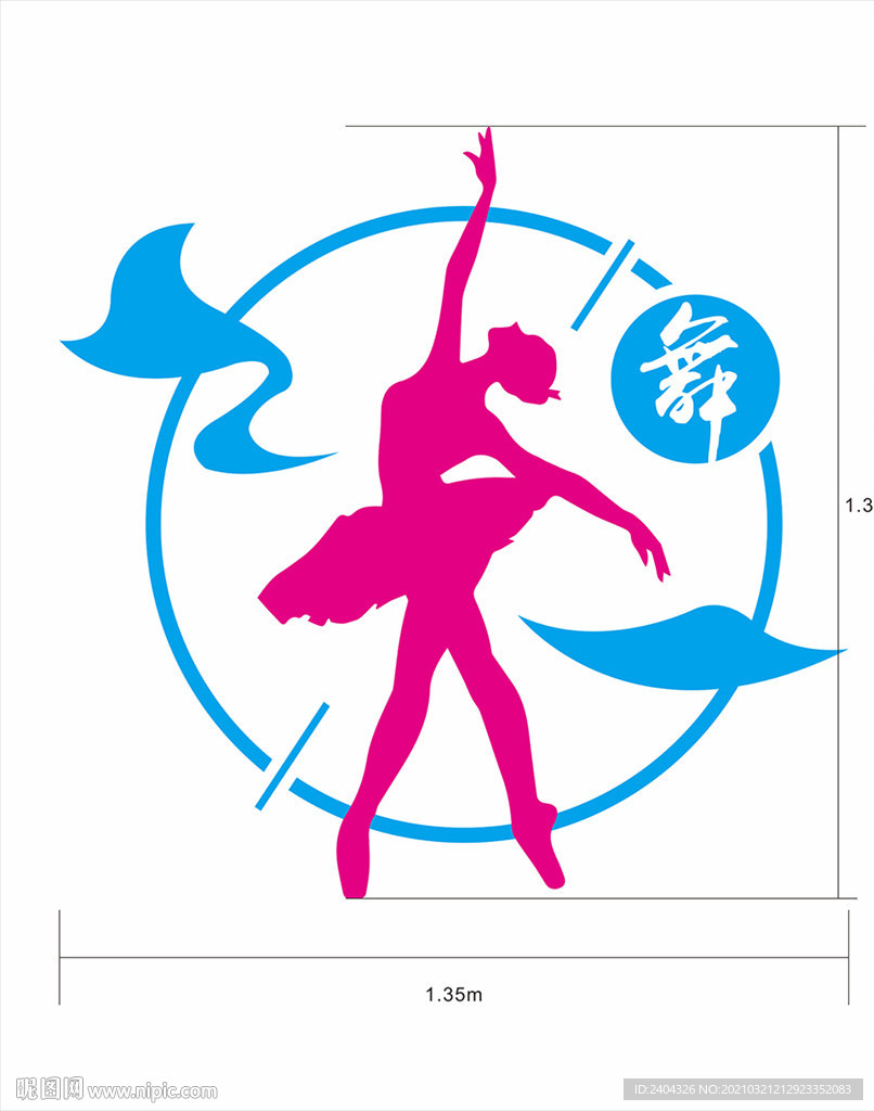 社区舞蹈活动室文化墙