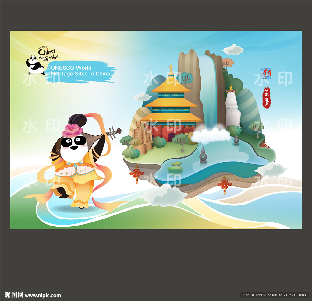 中国传统建筑插画