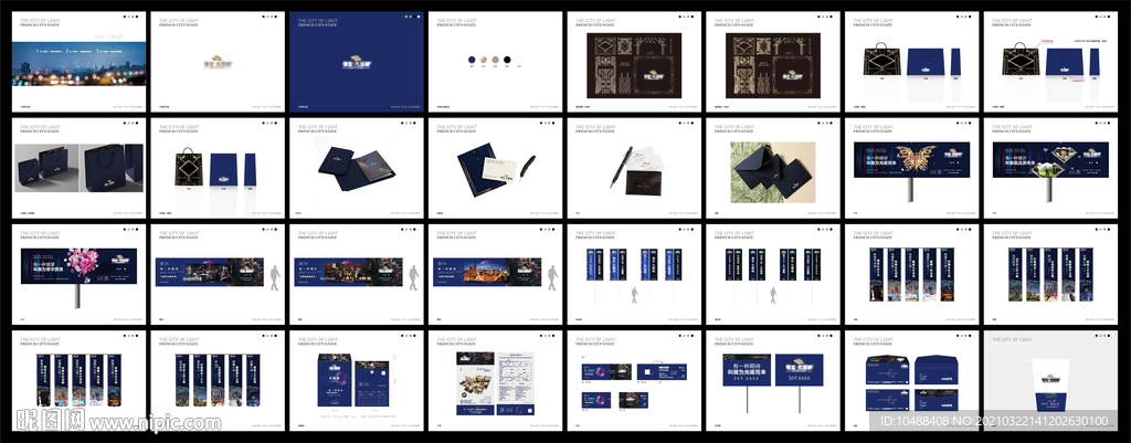 房地产蓝色紫色豪宅vi