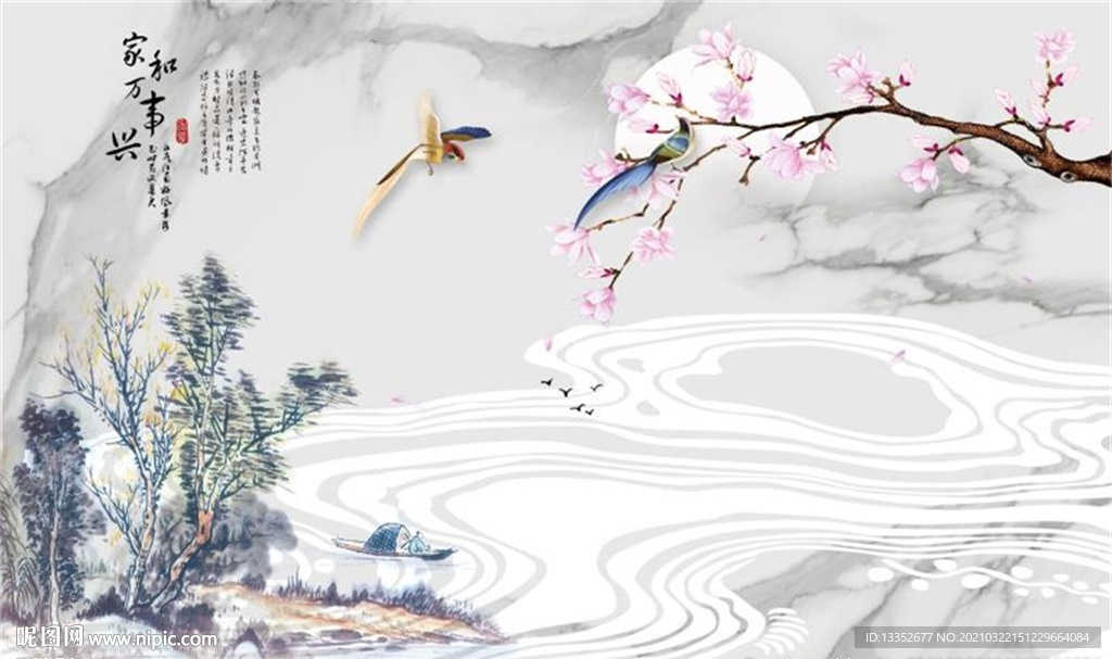 家和万事兴玉兰花鸟