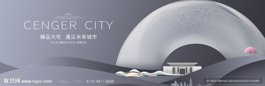 地产新中式山景洋房别墅户外