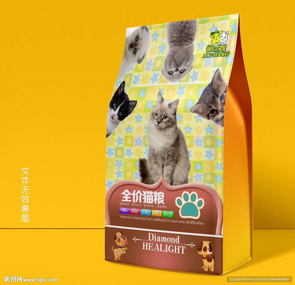 猫粮包装