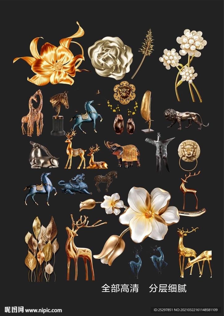 房地产 超清 设计素材