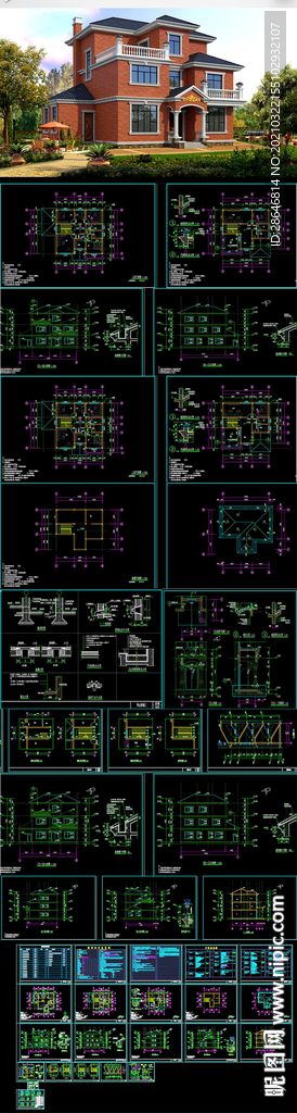 欧式小别墅CAD施工图 效果图