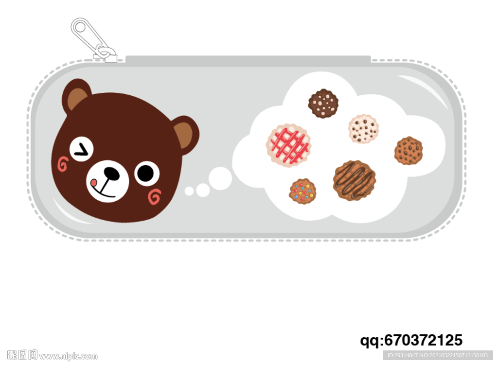 曲奇饼干小熊笔袋盒