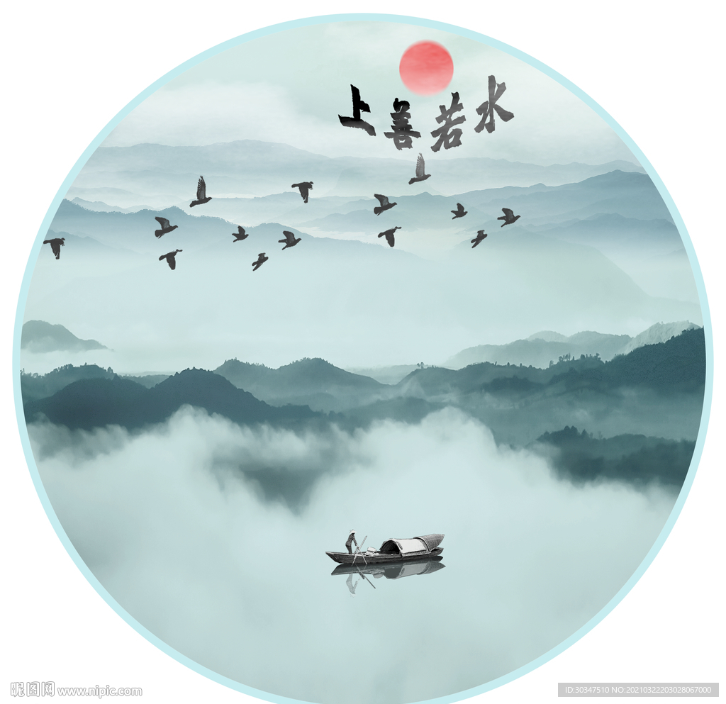 上善若水装饰画山水情挂画图片