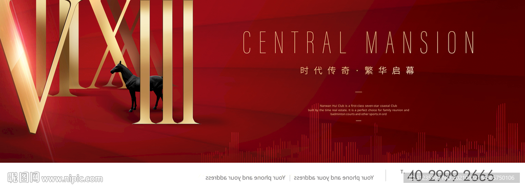 高端地产广告 红金地产