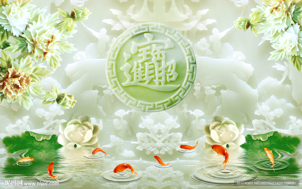 招财进宝九鱼电视背景墙