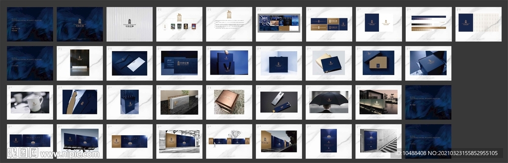 新中式地产提案秀稿飞机稿