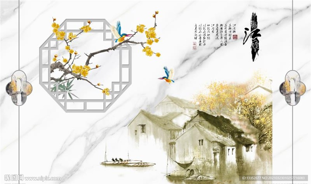 忆江南石纹水乡